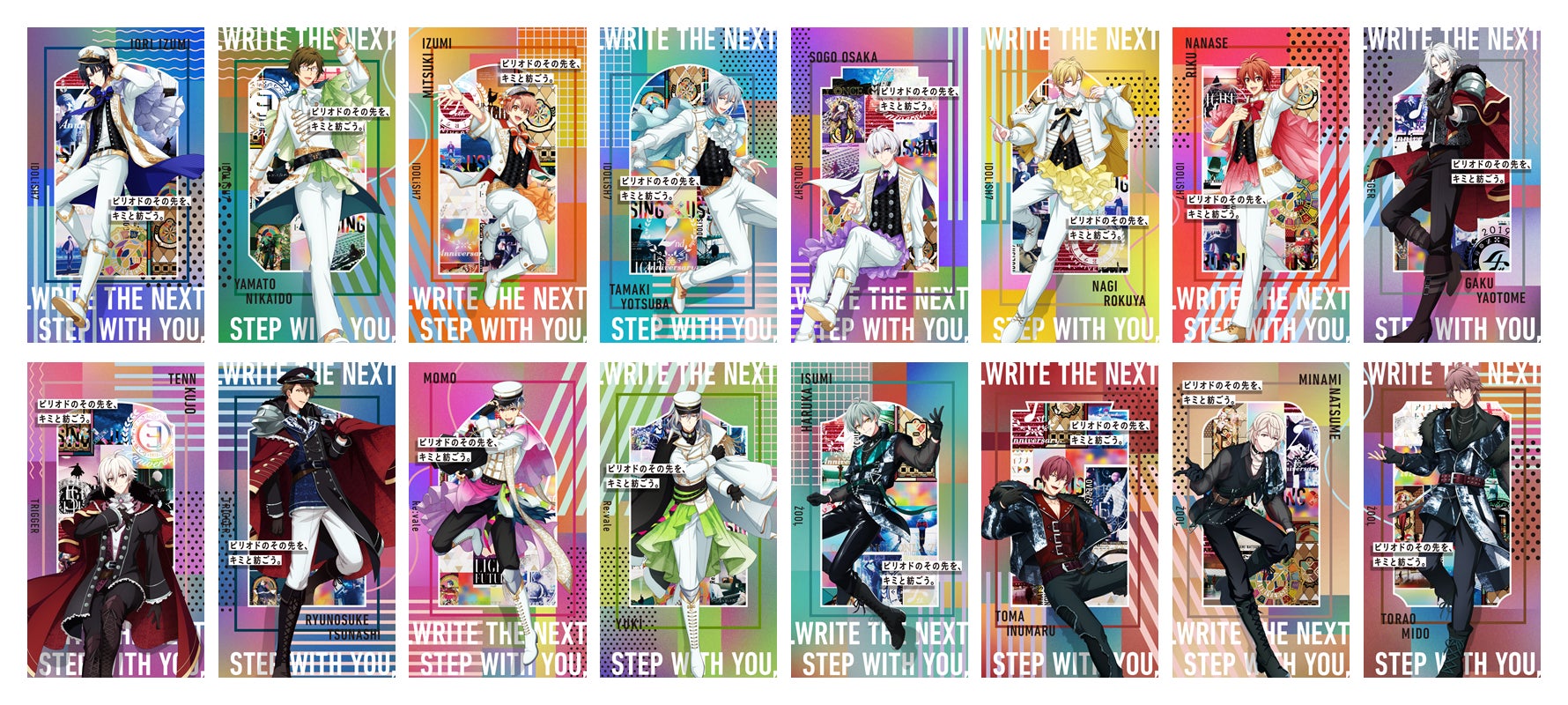 アイドリッシュセブン』8周年を記念したフェアが3月30日から全国